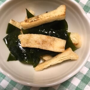 焼き薄揚げとわかめの酢の物